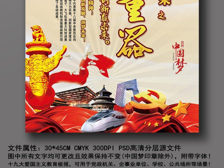逃离诡异的古庙